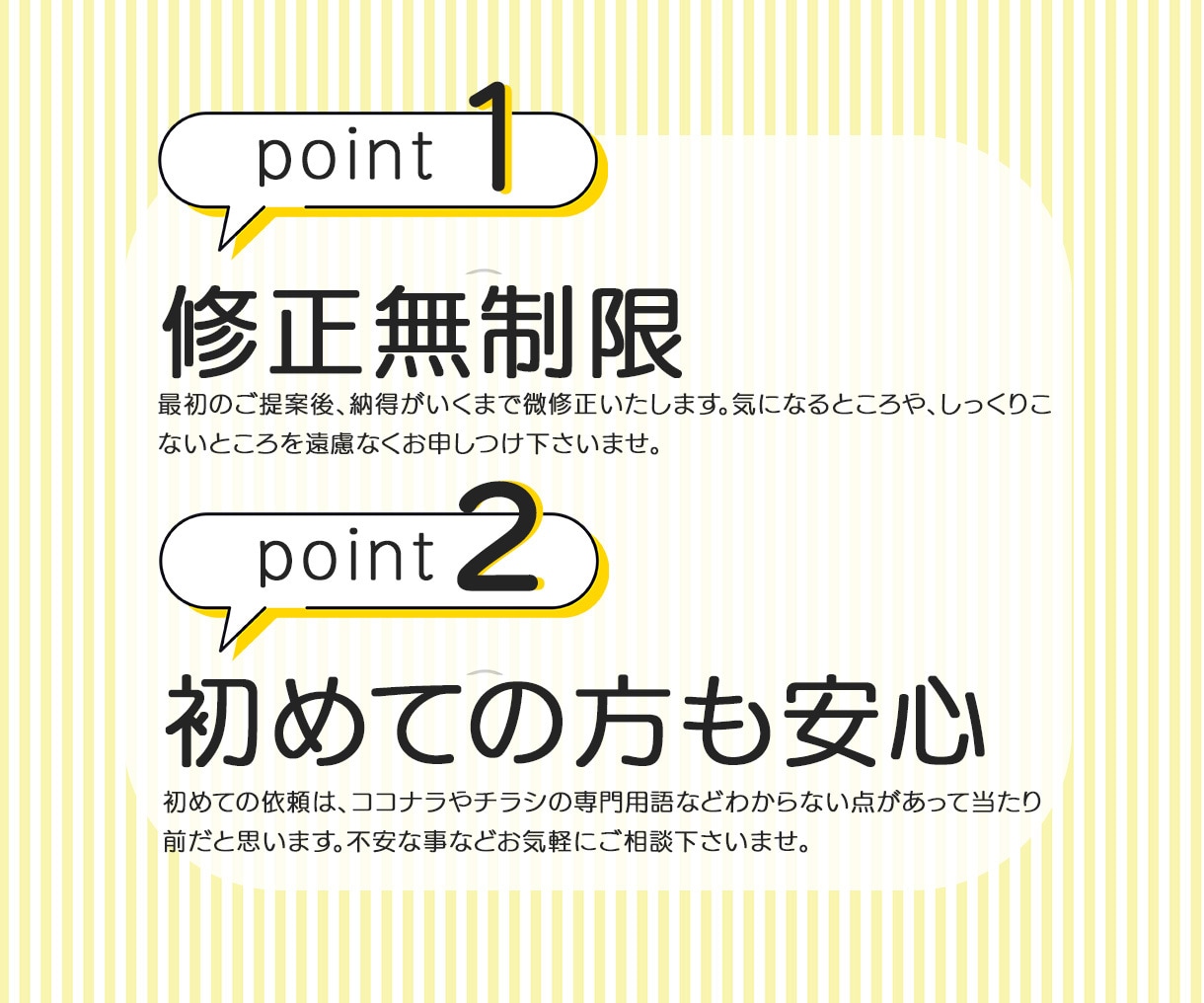 ロゴの世界観を大切にお名刺・カードを作ります 両面１万二千円☆ショップカード、スタンプカードお任せ下さい☆ イメージ9
