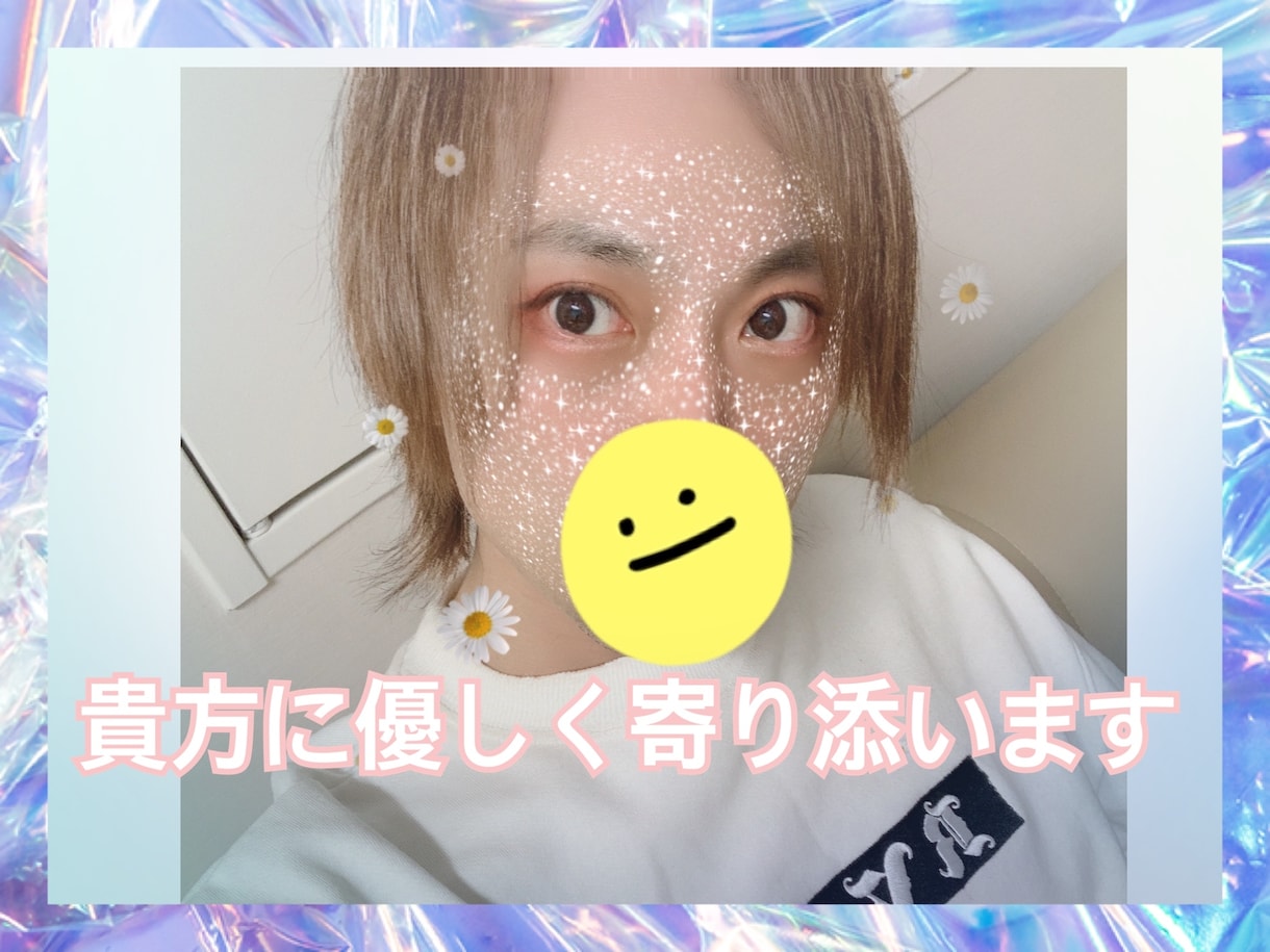 ココナラ電話相談のコツ盛り上がる会話のコツ教えます 元ホストが会話、電話相談のコツ教えます！電話の練習相手にも！ イメージ5