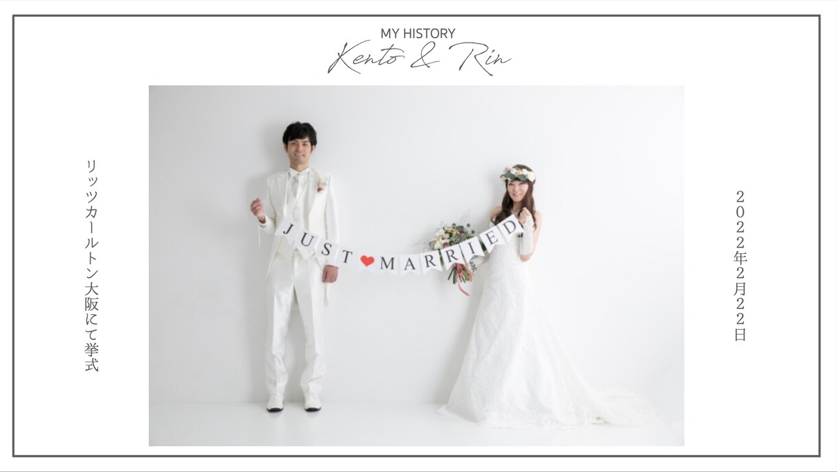 結婚式のプロフィールムービー作成します 【ココナラ出品記念】期間限定価格★10000円⇨8000円★ イメージ9