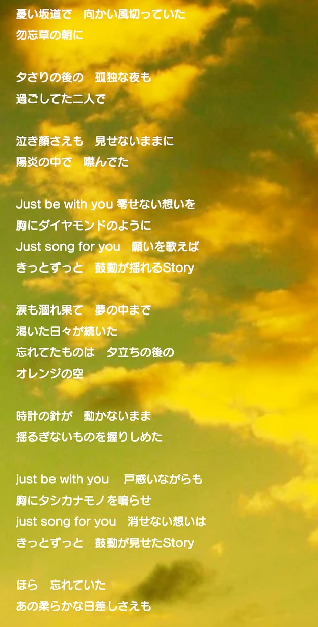 J-POPの歌詞を書きます J-POPロック、アイドル系、バラード、ビジュアルROCK系 イメージ2