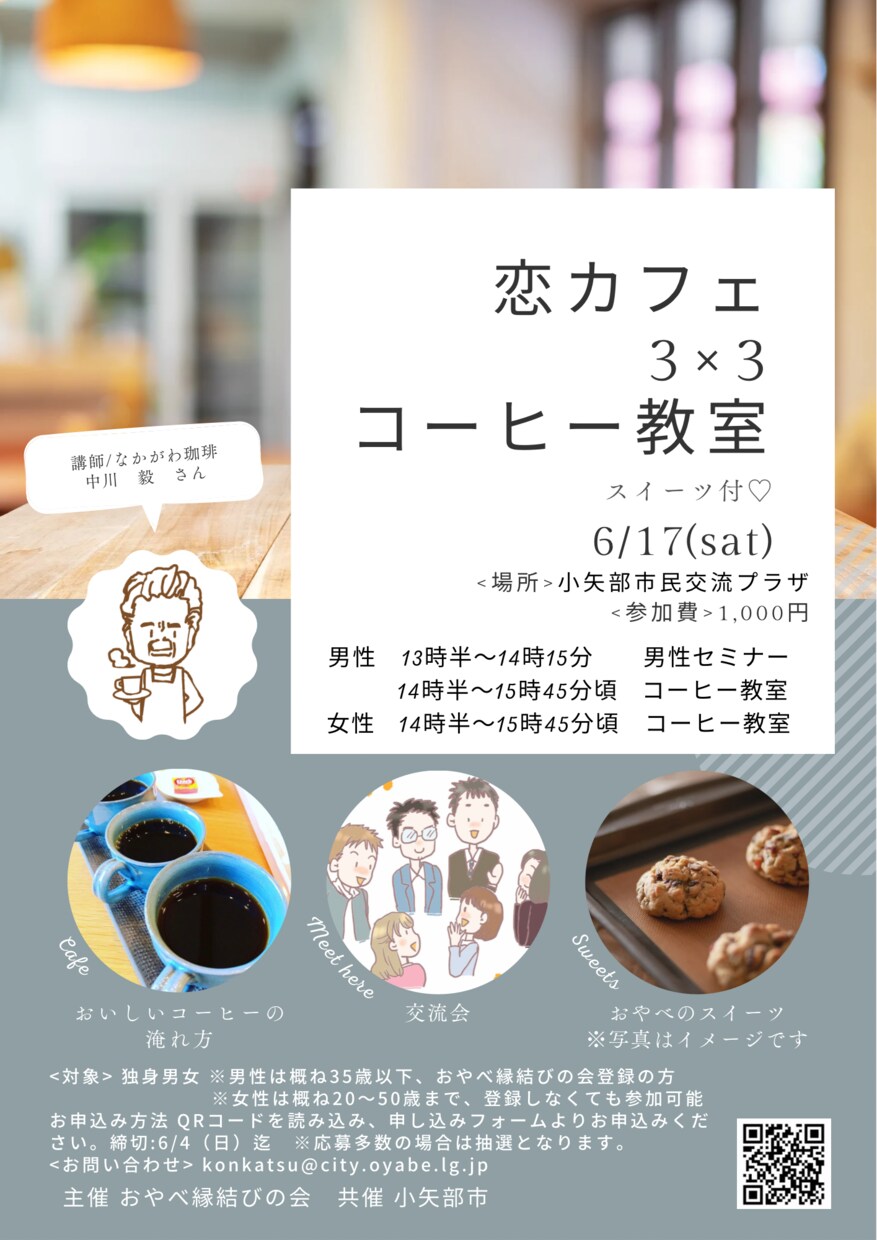 1名限定＊簡単なチラシなどのデザイン作成をします お知らせやイベントなどの簡単なデザインを作成します。 イメージ4