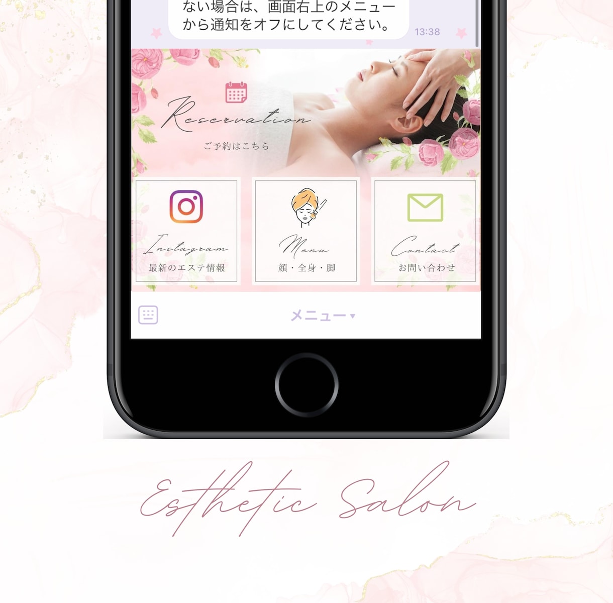 大人可愛い*LINEリッチメニュー作成します 【限定1枠】完全オーダーメイドのフェミニンなデザインをお届け イメージ2