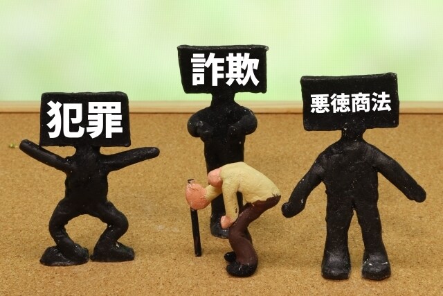 詐欺被害のお悩みお聞き致します ☆秘密厳守致します。誰にも言えないお悩みを聞かせて下さい。 イメージ7