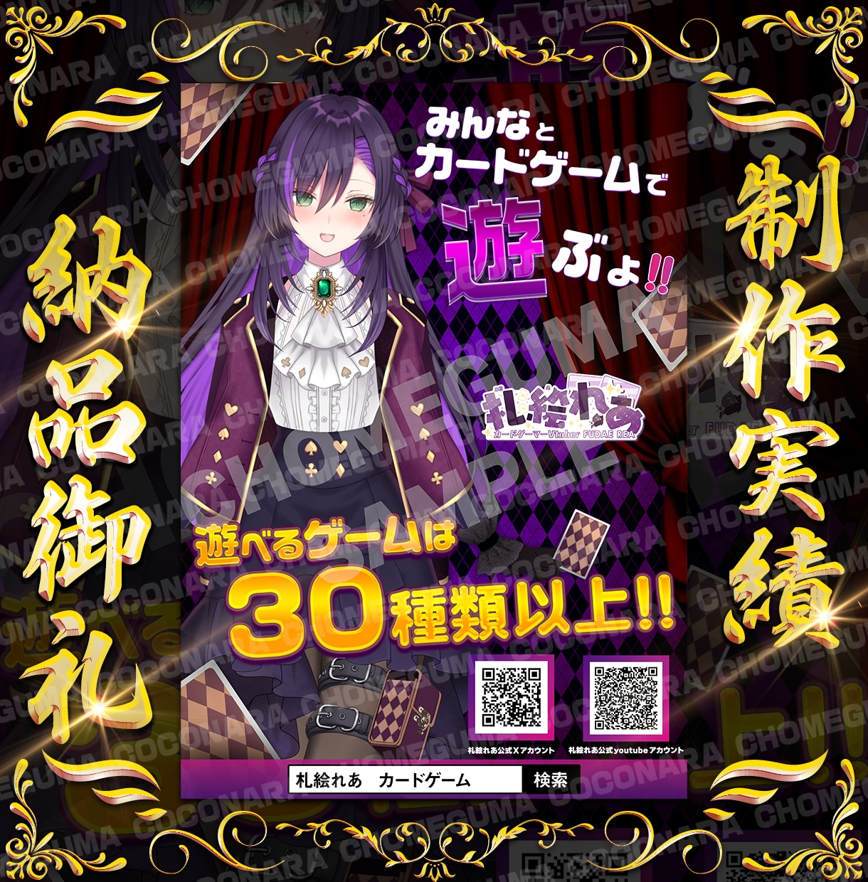 ド派手なポスター画像制作します 個人、商用利用、ジャンル問わずお気軽にご相談ください。 イメージ6