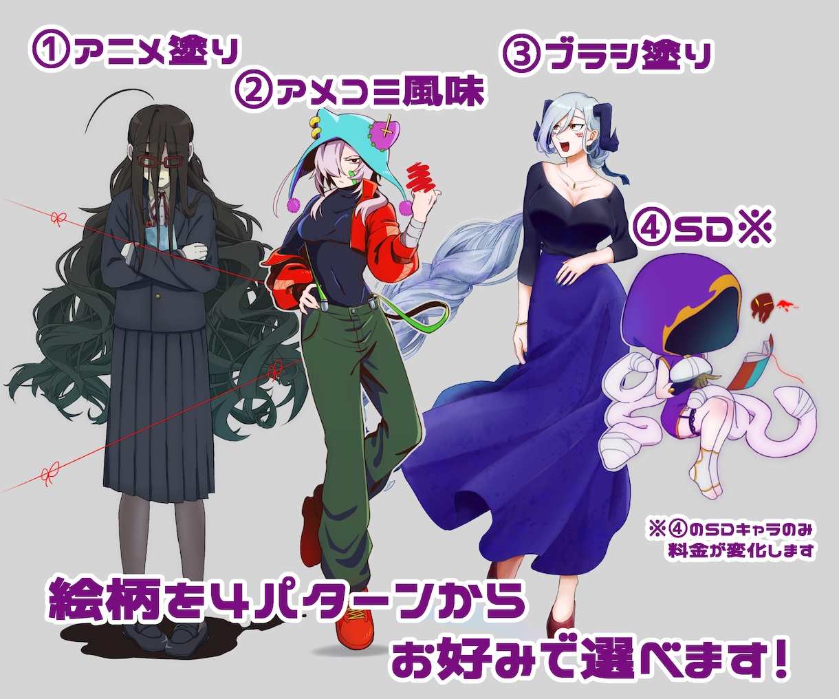 TRPG特化！立ち絵描きます 生き生きとした立ち絵をお好みの絵柄で描きます！ イメージ3