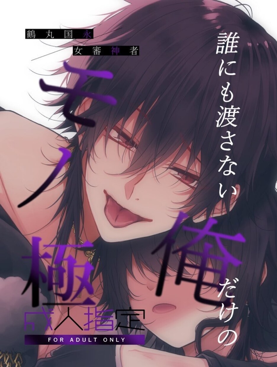 超かっこいい！！イラスト描きます アイコン、歌みた、立ち絵、挿絵、背景ありのイラストもOK！ イメージ7