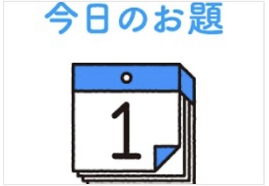 AIに思い浮かばないアイディアを出しまくります ネット検索で出てくるようなありきたりに飽き飽きな方へ イメージ1