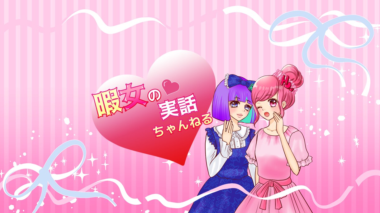 アイコン・商用イラスト（ミニキャラ含）制作します ビジネス用・動画・SNS・youtube・WEB挿絵に♪ イメージ7