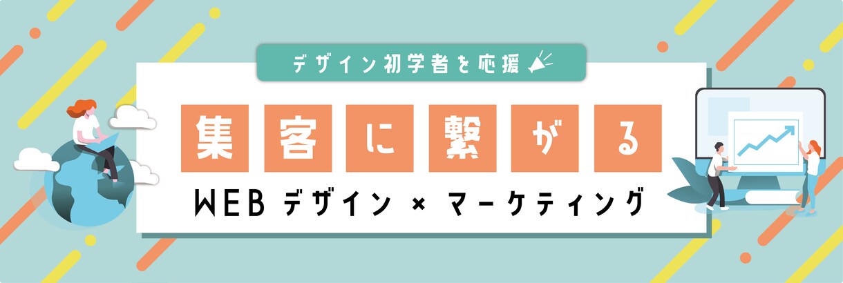 SNSヘッダー作ります 世界に１つだけのお気に入りのヘッダーをデザインします★ イメージ3