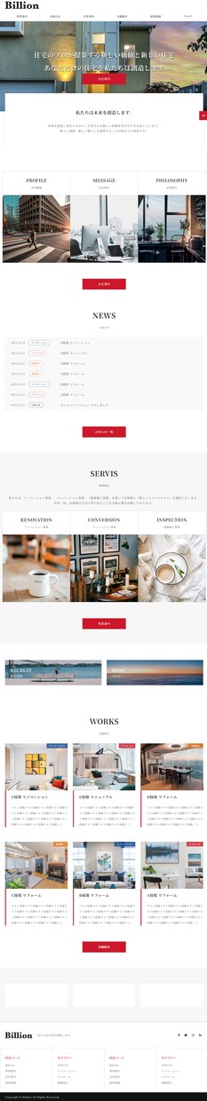 丸投げOK！集客に貢献する HP・LPを制作します Webでの集客に悩むあなたの課題を解決！ イメージ2