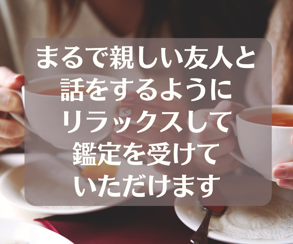 YES？NO？お悩みの決断をお手伝いいたします ペンデュラムで迷いを解消！5分でズバッと答えを導きます⭐️ イメージ7