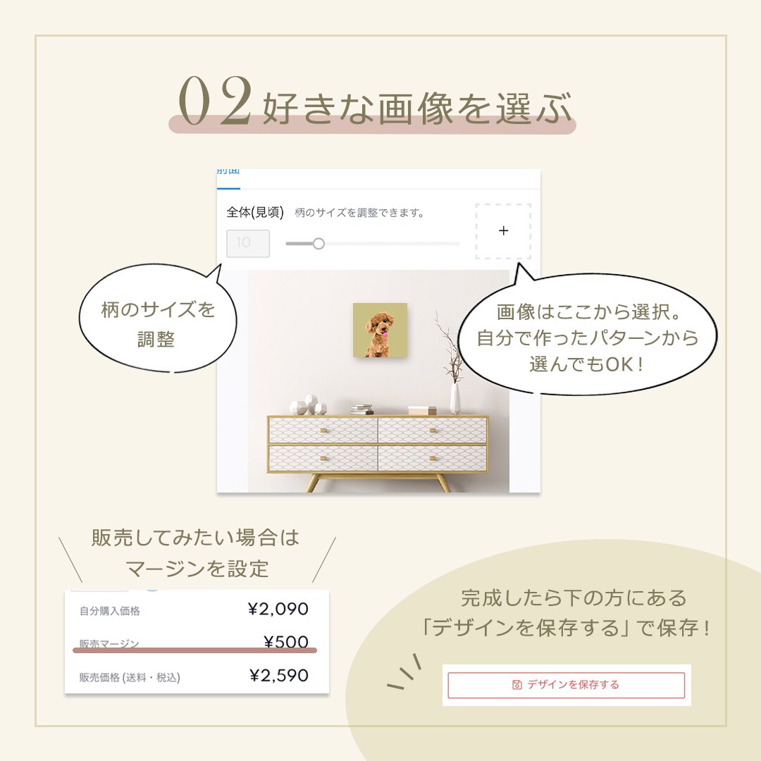 1枚3000円！インスタグラムの画像作成致します 実績100枚以上！インスタグラムの画像を格安で作成します♪ イメージ4