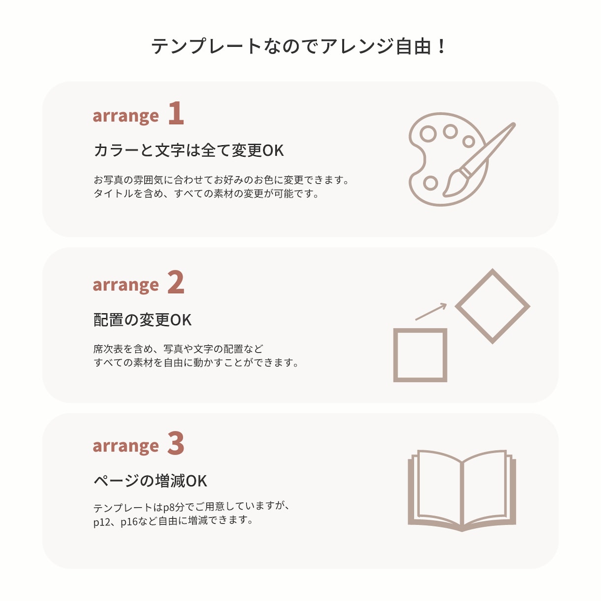 シンプルでお洒落なプロフィールブックをご提供します NO.10 eternity　Canvaで簡単こだわりの1冊 イメージ7