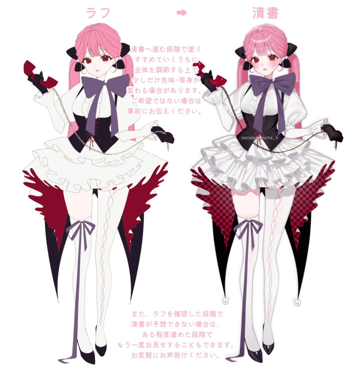 きゅんとする女の子描きます 個人様のアイコンから活動者様の立ち絵など幅広い分野対応可能〇 イメージ3