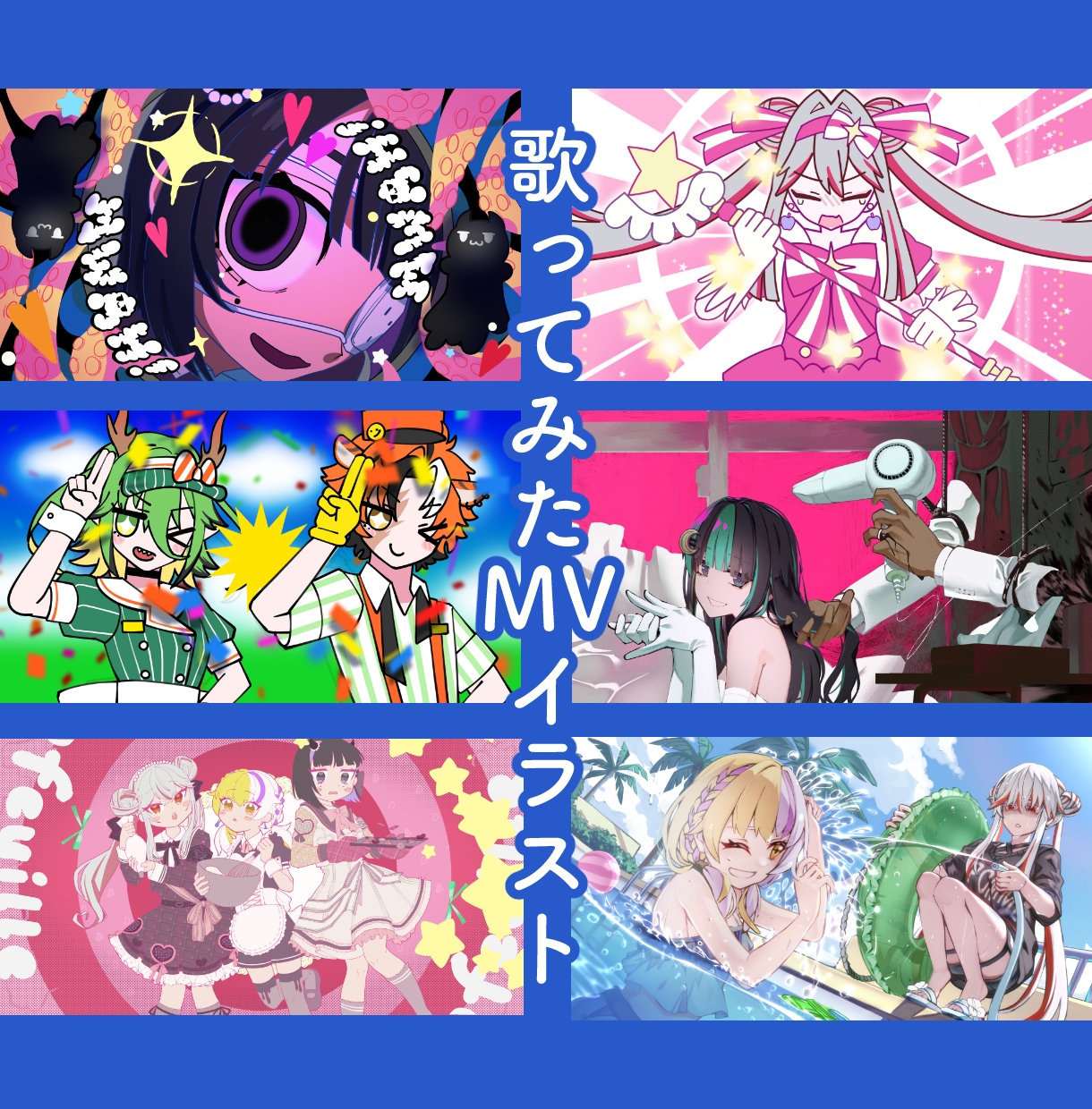 歌ってみた動画イラスト制作します ご希望の歌ってみた動画用のイラストを格安納品！ イメージ1
