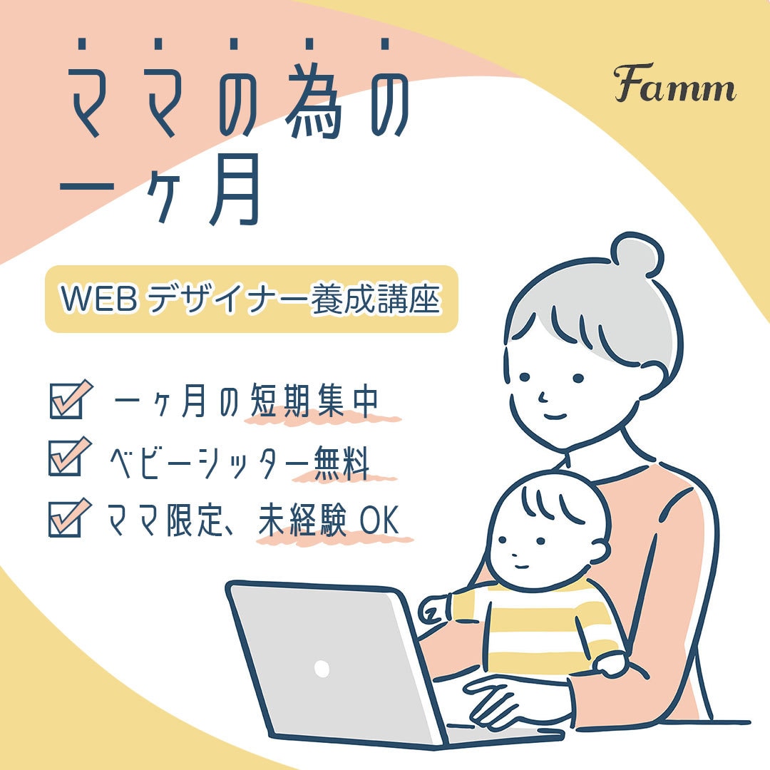 各種WEB画像を「おしゃれに」作成します ココナラ・ブログ・HPのヘッダー・バナー広告等お作りします イメージ2