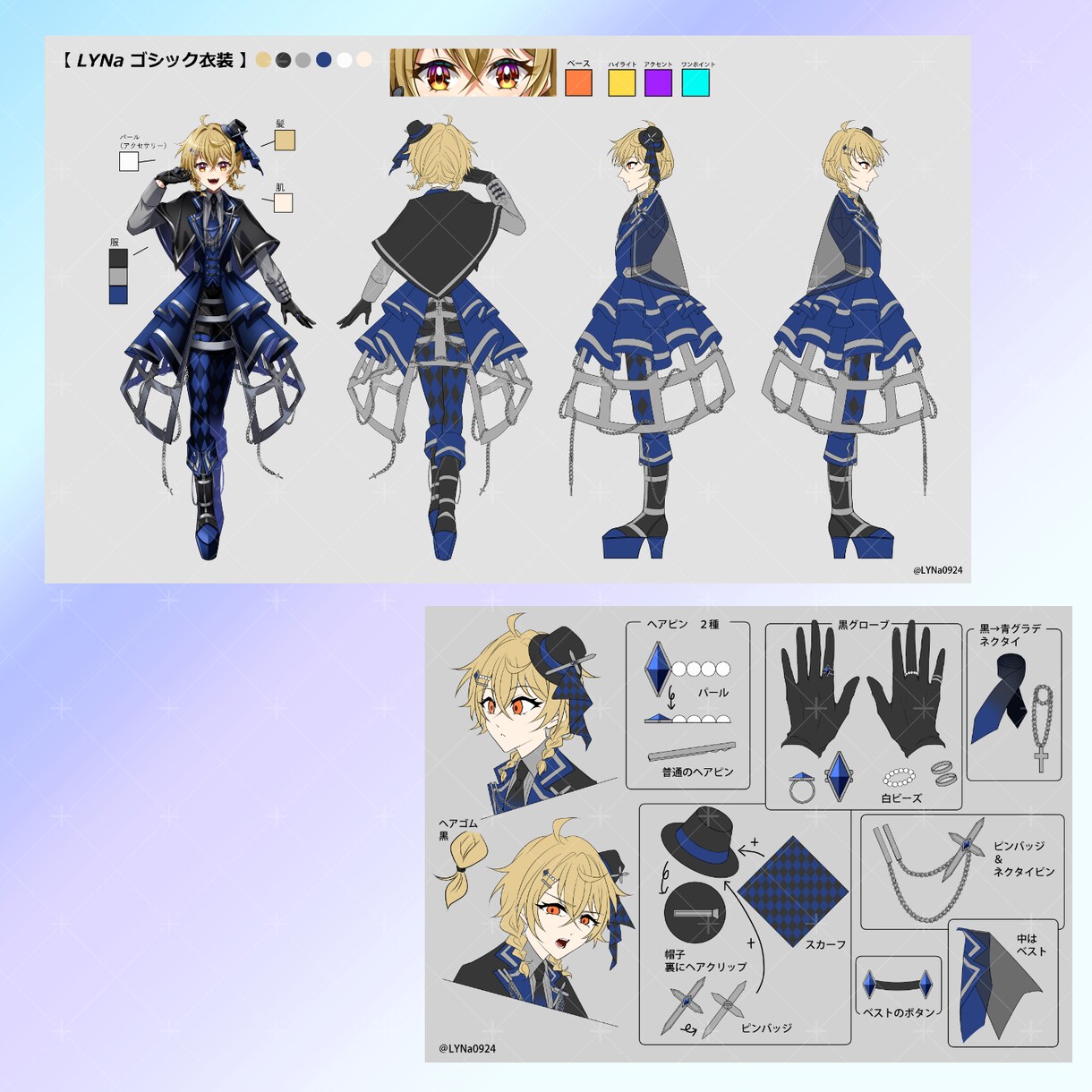 デビュー・新衣装に！IRIAMデビュー応援します IRIAMデビューに必要なイラストが一度に揃う！ イメージ10