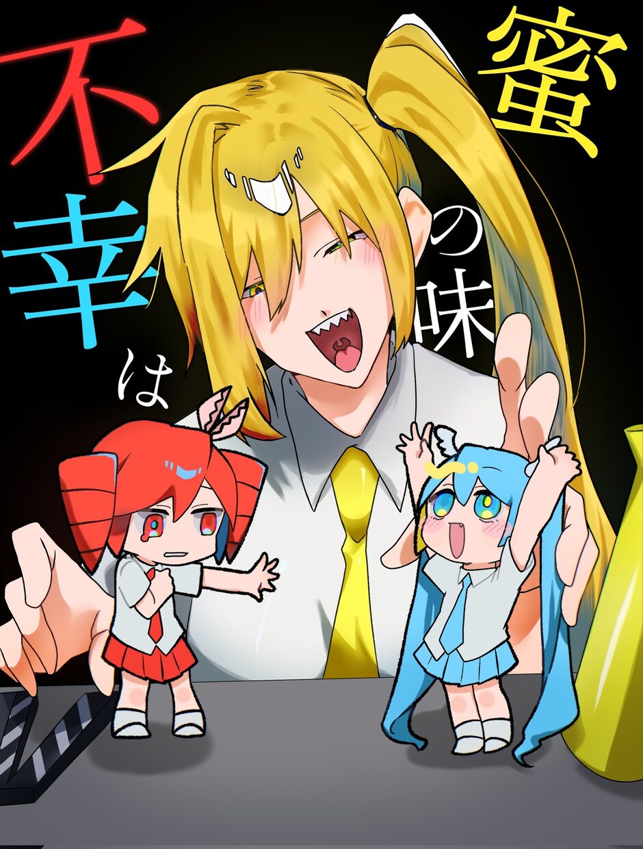 納期1週間！歌ってみたサムネイルイラスト描きます 素敵な歌ってみた動画にしましょう！ イメージ3