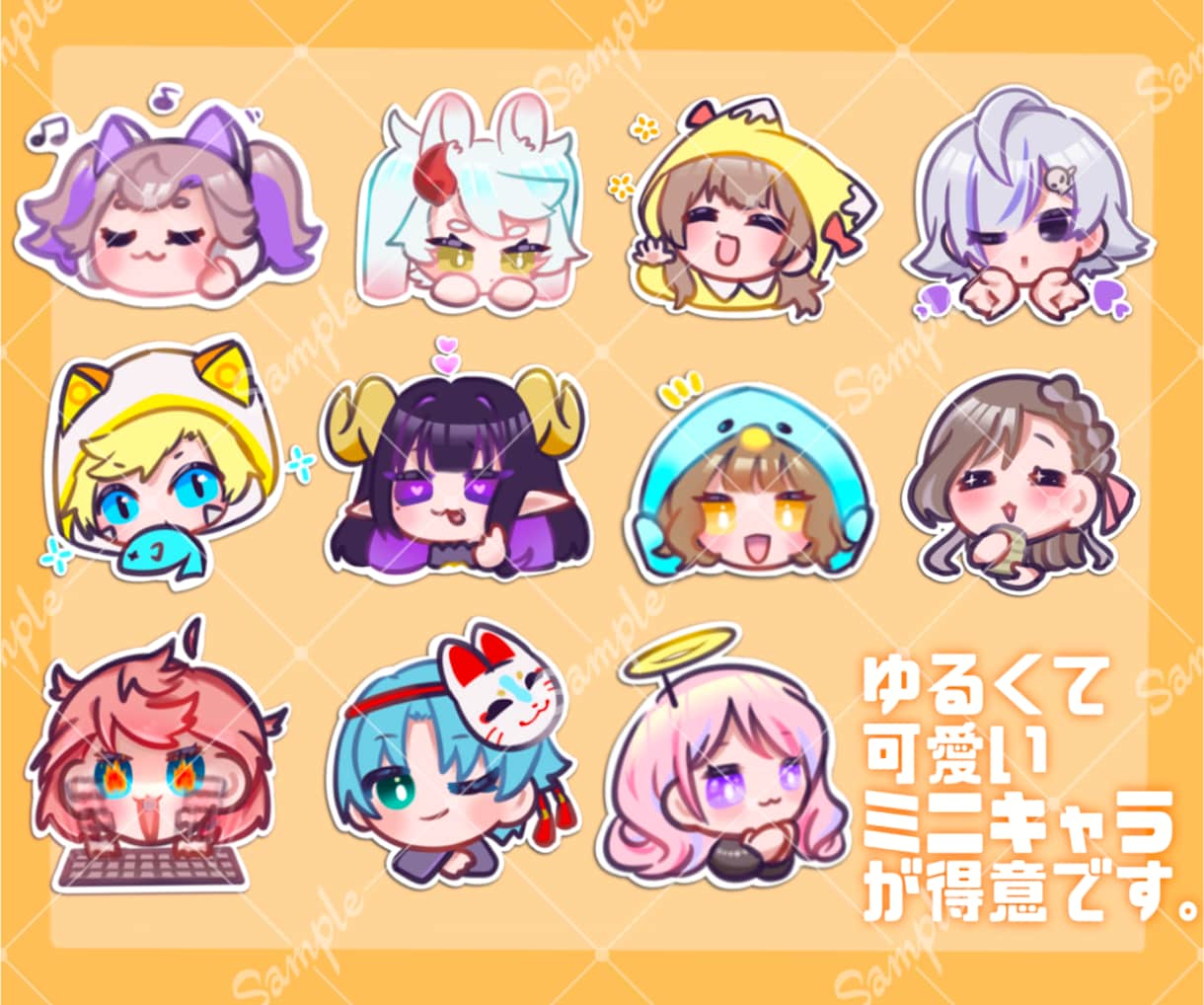 スタンプ制作いたします ポップでかわいいスタンプやサブスクバッジ イメージ2