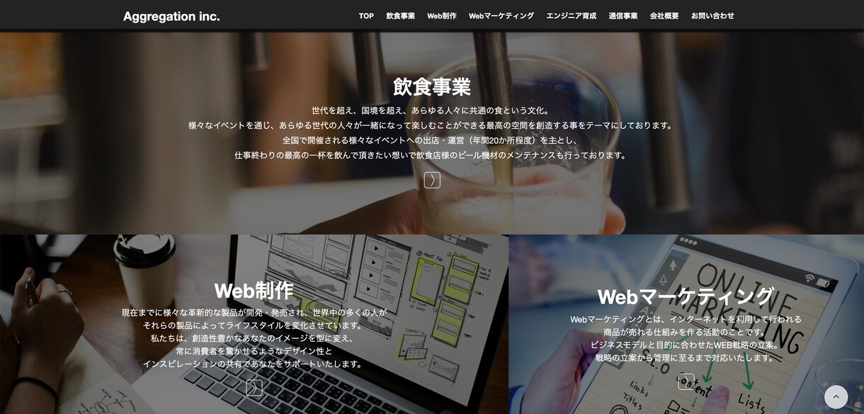 WordPressのホームページを格安で作成します ご要望に合わせて柔軟にご対応！管理もかんたんにできます！ イメージ2