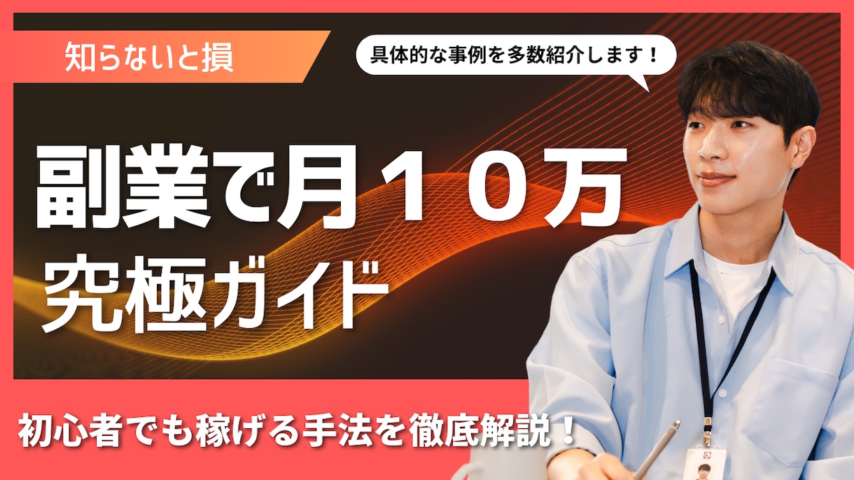 Youtubeサムネイル作成します Canvaで作るオリジナルサムネイル納品 イメージ1
