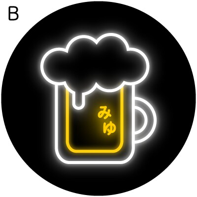 SNSやPFに！ネオンのアイコンをお作りします ★ポップなビール、くぅ〜っと一杯いかがですか？ イメージ3