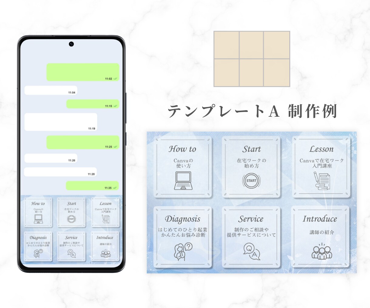 タップしたくなる！LINEリッチメニュー作成します おしゃれで見やすい！思わずタップしたくなるリッチメニュー イメージ5