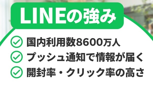 リピート率UP！運用に強いLINEを構築します LINEの構築から運用まで一気通貫でお任せください！ イメージ2