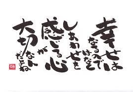 どうしていいかわからない…そんな悩みを解決します 幸せの可能性は無限にありますよ。そのことを忘れないでね。 イメージ3
