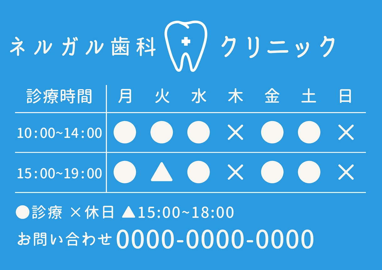 何度も修正可能！個性ある診察券・カードを製作します 【先着割引あり】質の高いカードであなたのビジネスをアピール！ イメージ2