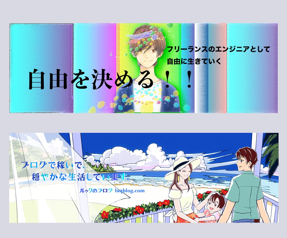 若者受けするtwitterヘッダー作ります 10代フォロワーを増やすための効果的なヘッダーつくります！ イメージ2