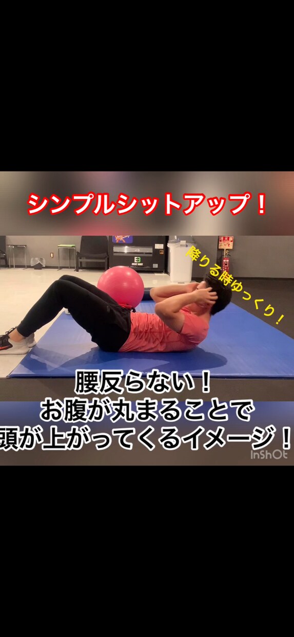 まずは1ヶ月！あなたに正しいダイエットを提供します 一人で達成できない、、と悩まないでください！支え、導きます！ イメージ2