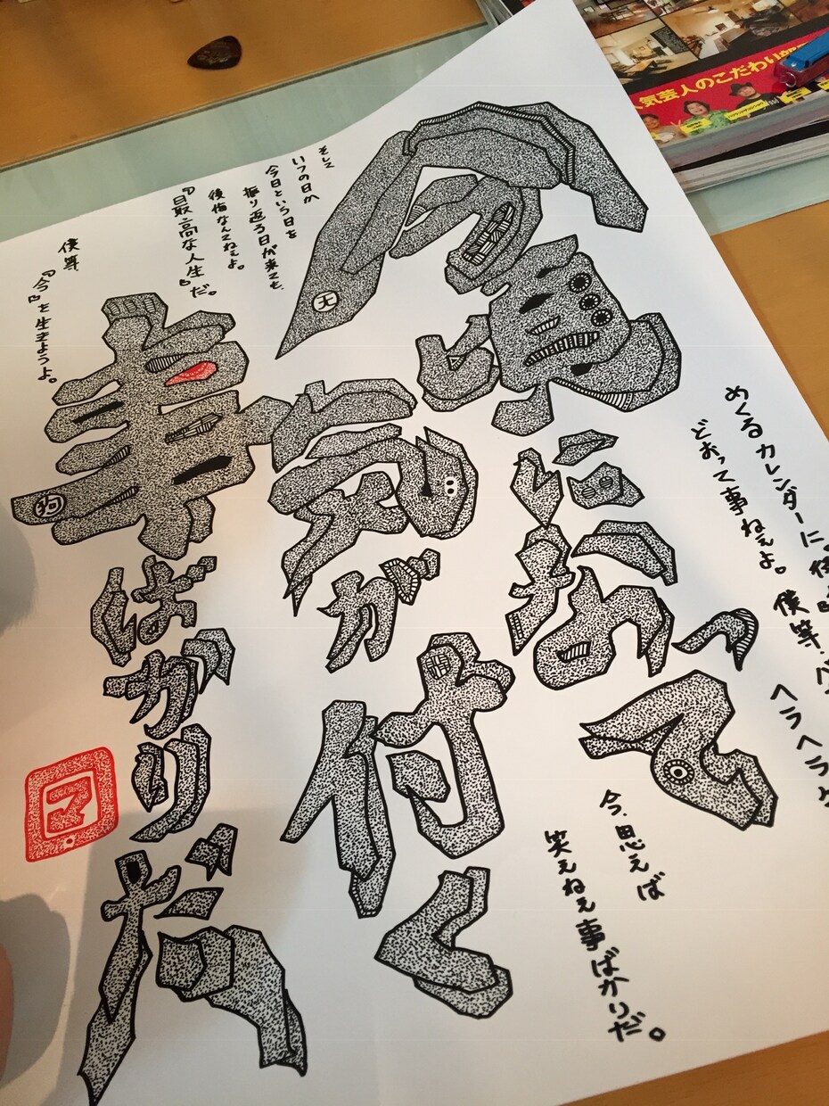 絵を描きます オリジナル作品。フリーハンド「点画」。 イメージ3