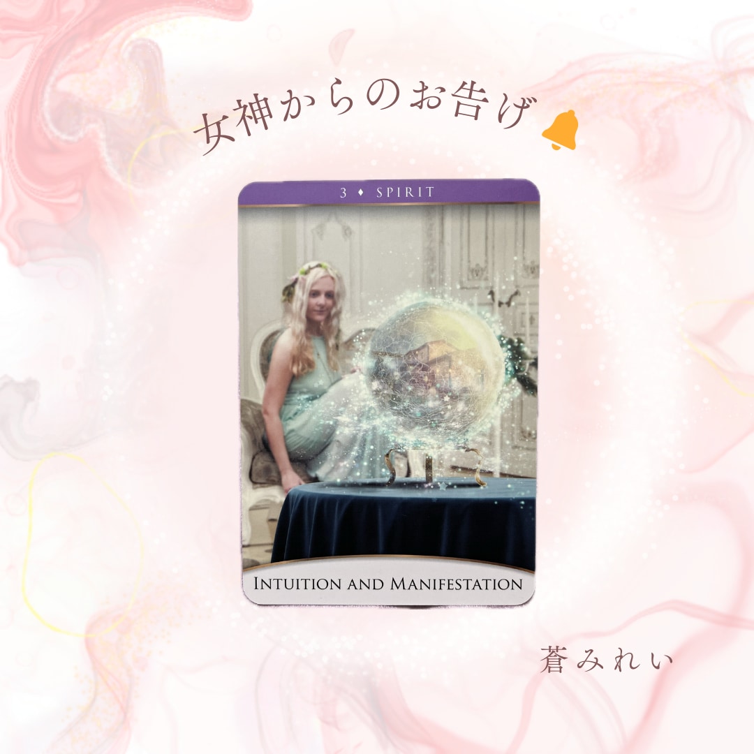 お相手との気持ち、相性、恋の行方をみます ❁恋愛❁結婚❁復縁❁恋愛成就❁仕事❁人生相談全般❁ イメージ6