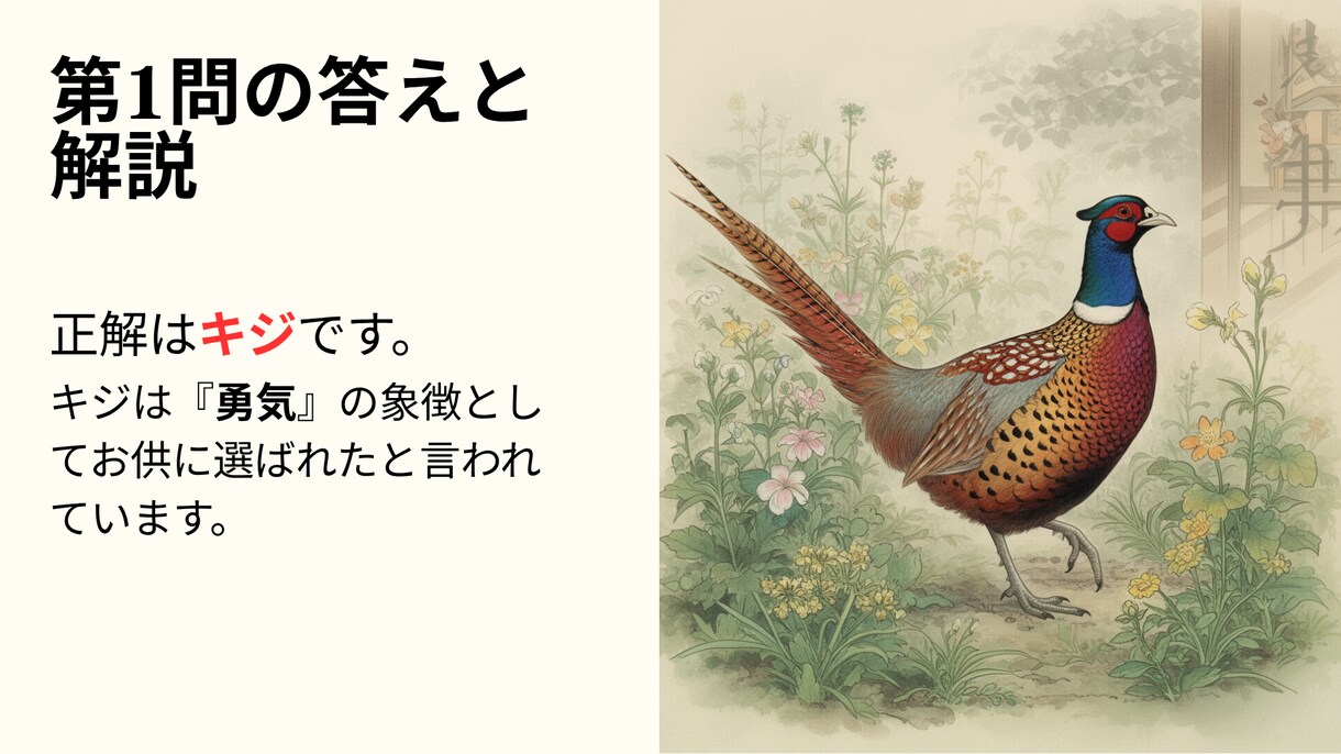 介護施設のレクリエーション用の資料作成を代行します 介護施設で働く人の業務の軽減に貢献します！ イメージ4