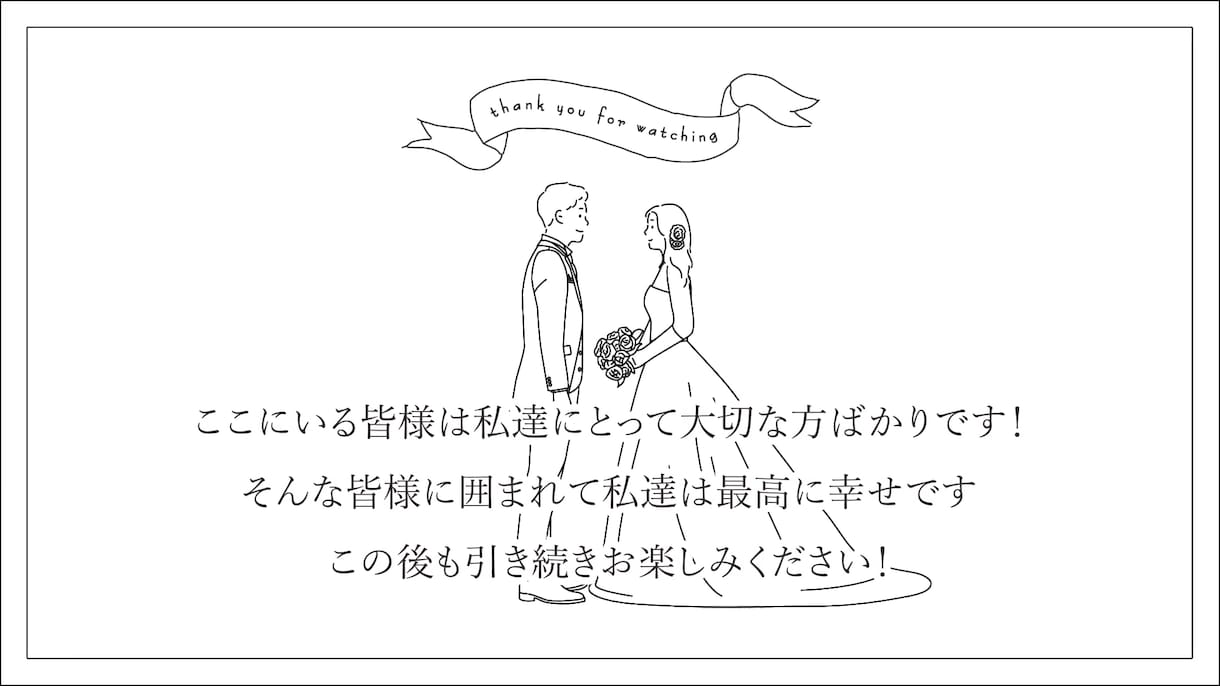 ココナラ元祖！手描き風の生い立ちムービーを作ります ほっこり心が温かくなる”手描き”テイスト イメージ9