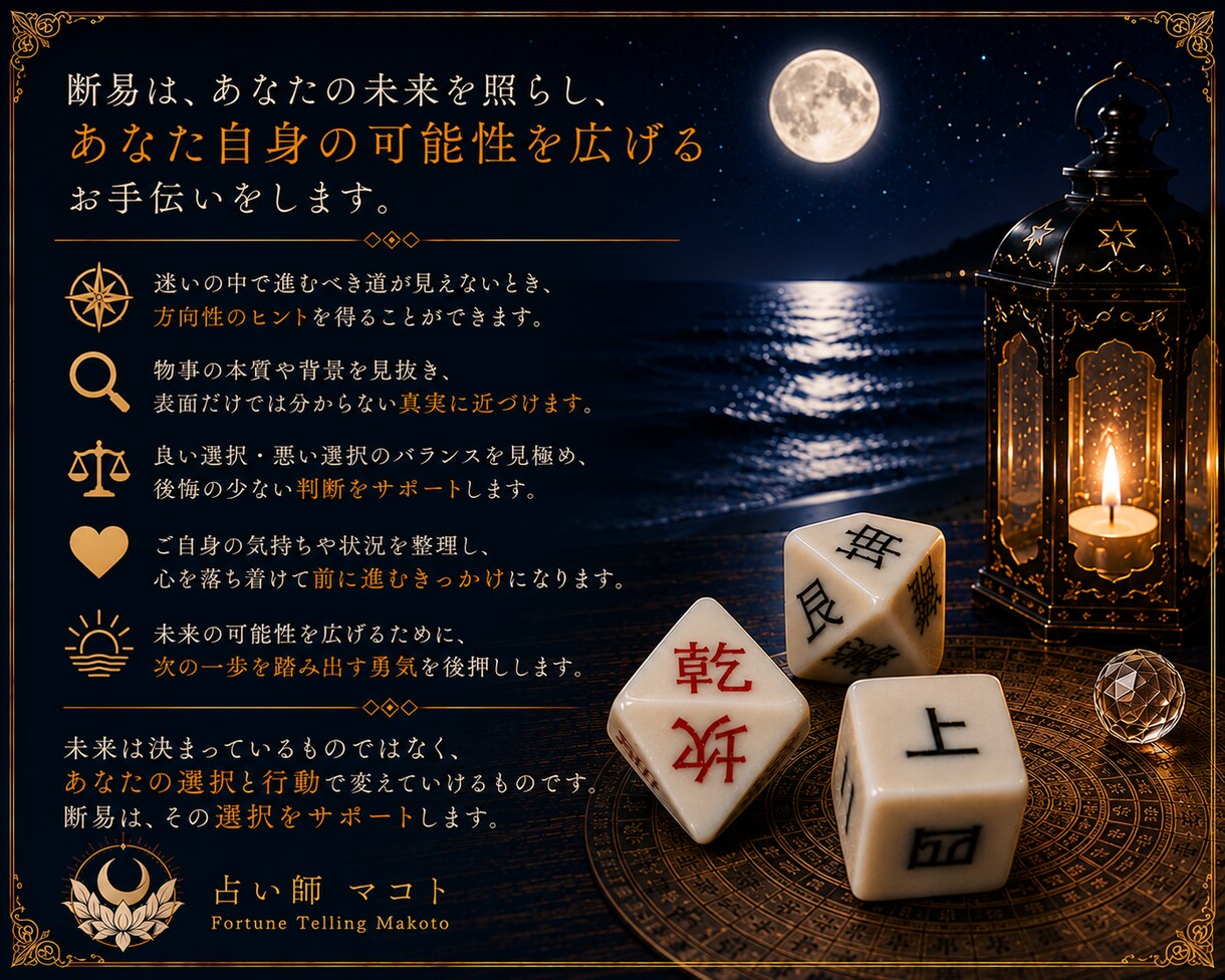 断易で失せ物発見の糸口を探ります 失せ物発見のヒントを読み解きます。諦める前にご相談下さい。 イメージ10