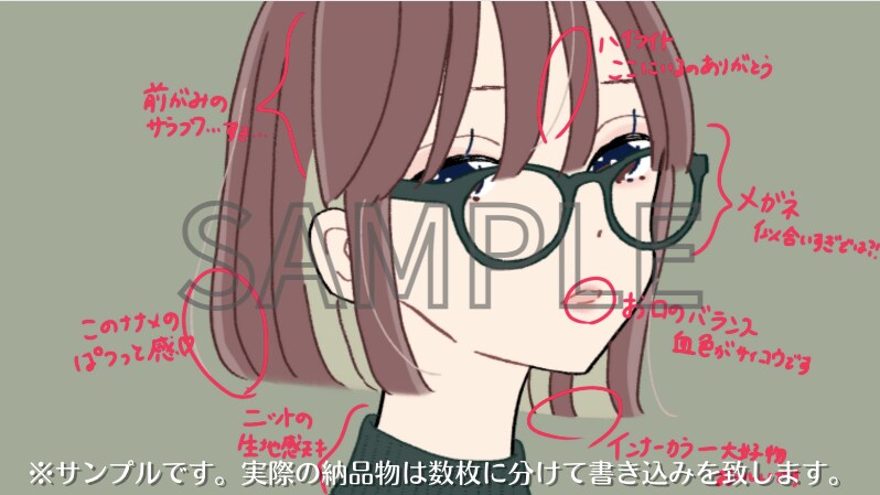 1500字〜作品の魅力・感想を愛を持って伝えます サンプル・お試しコース有り、漫画イラストも可、内容問わず イメージ3