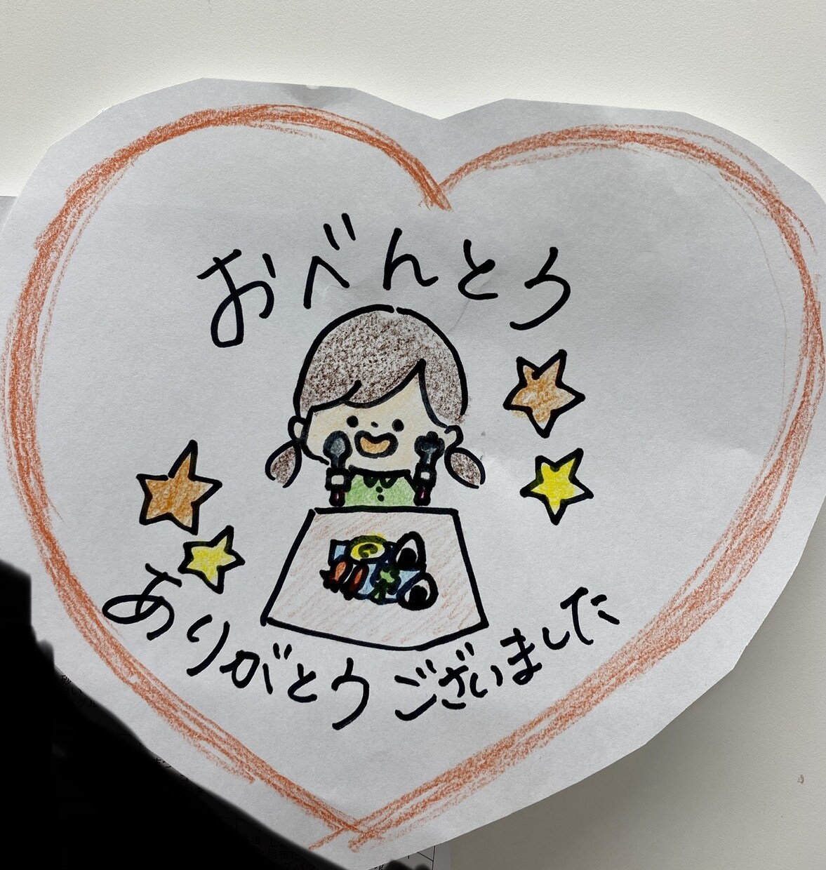 製作のお手伝いをいたします 壁面などの製作物をかわいくお作りしますよ〜！ イメージ5