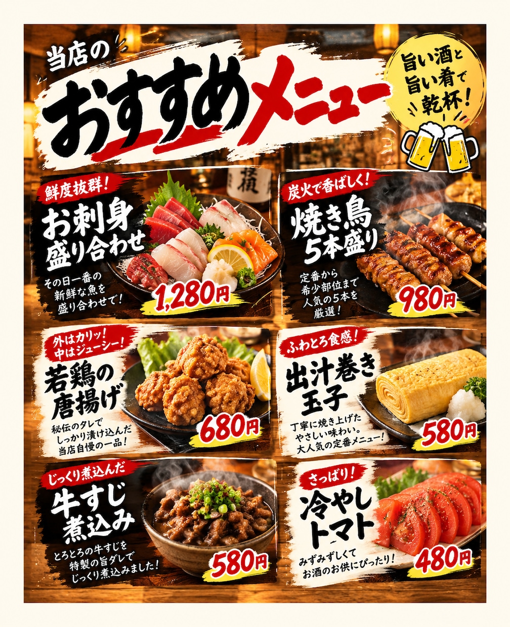 飲食店のメニュー表・POPを作成します 飲食店経営11年の経験を活かして制作します イメージ4