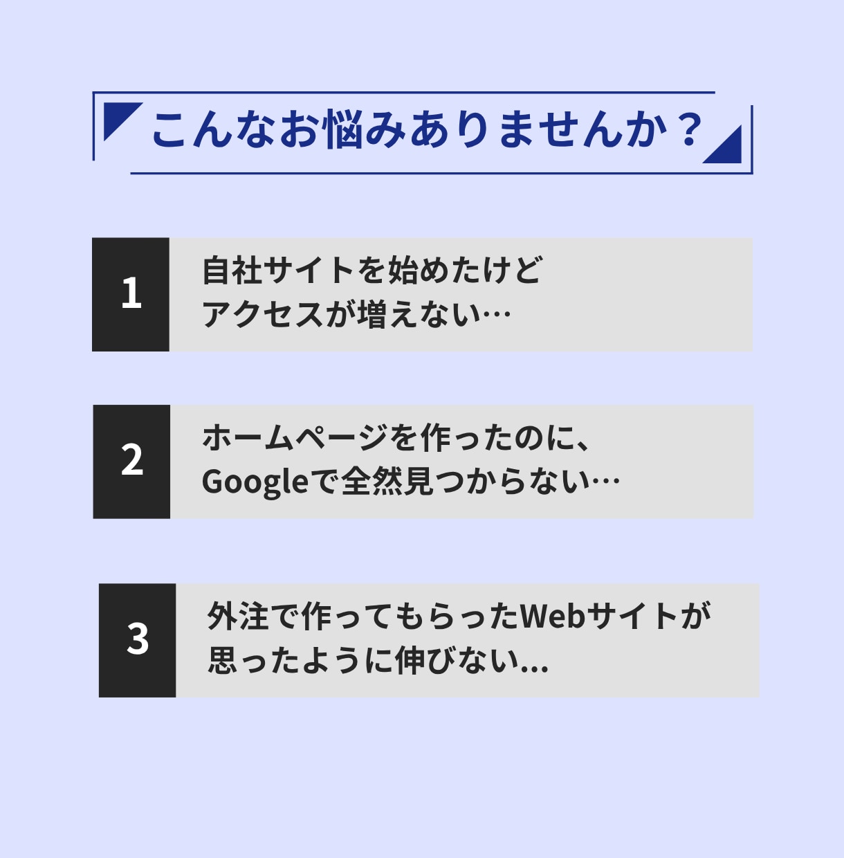 Wordpressの内部SEOの対策をします 作業を代行するので安心！丸投げでOK！ イメージ2