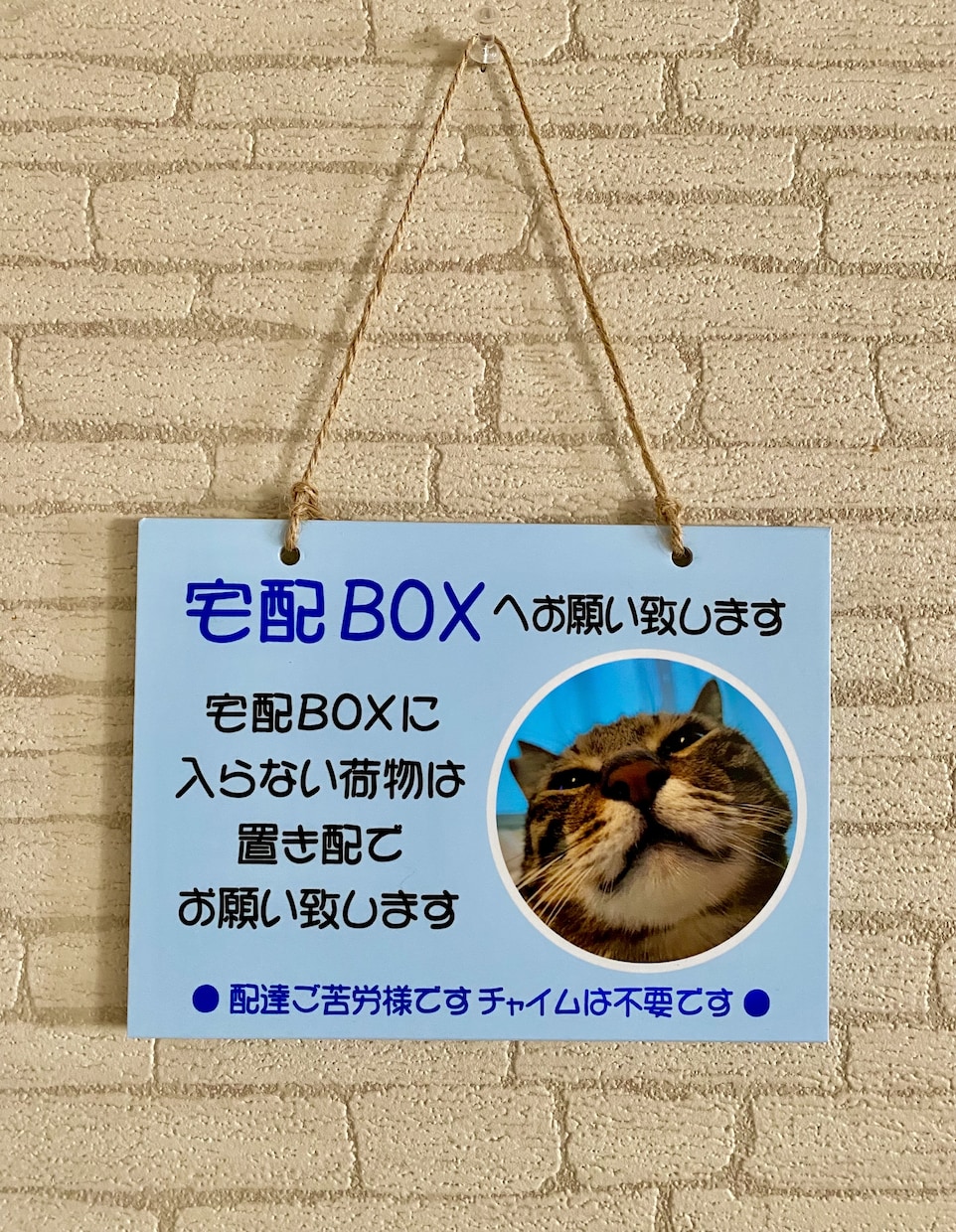 うちのこの写真を入れた置き配プレートお作りします うちのこ（ペット）のオリジナルグッズ＊プレゼントにも イメージ2