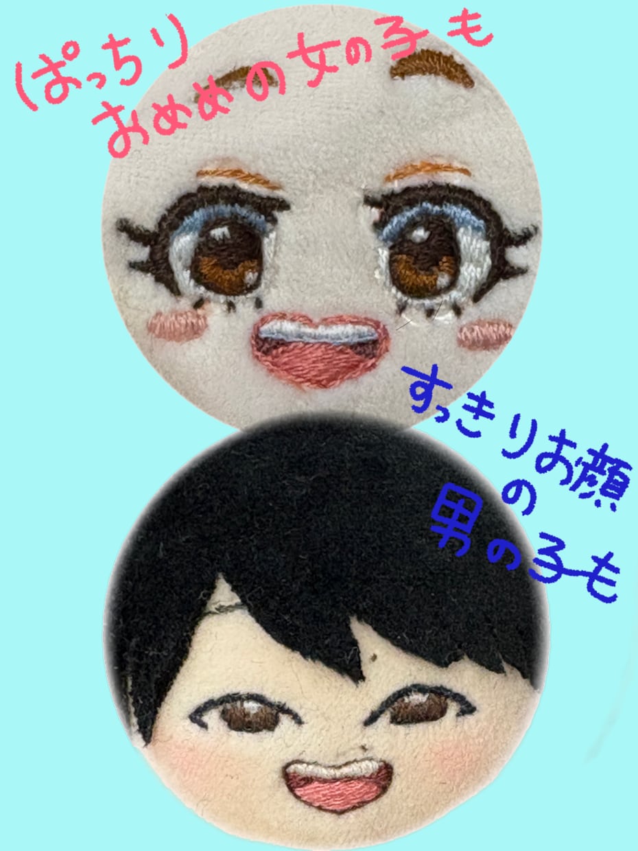 オリジナルぬいぐるみ作成します 実現させたいあなただけのぬいぐるみ半額キャンペーン中★ イメージ2