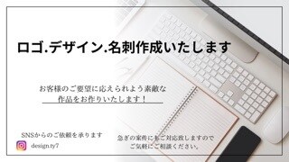 ご要望にそったロゴ、デザインを作成します 様々なジャンルにご対応をさせていただきます。 イメージ1