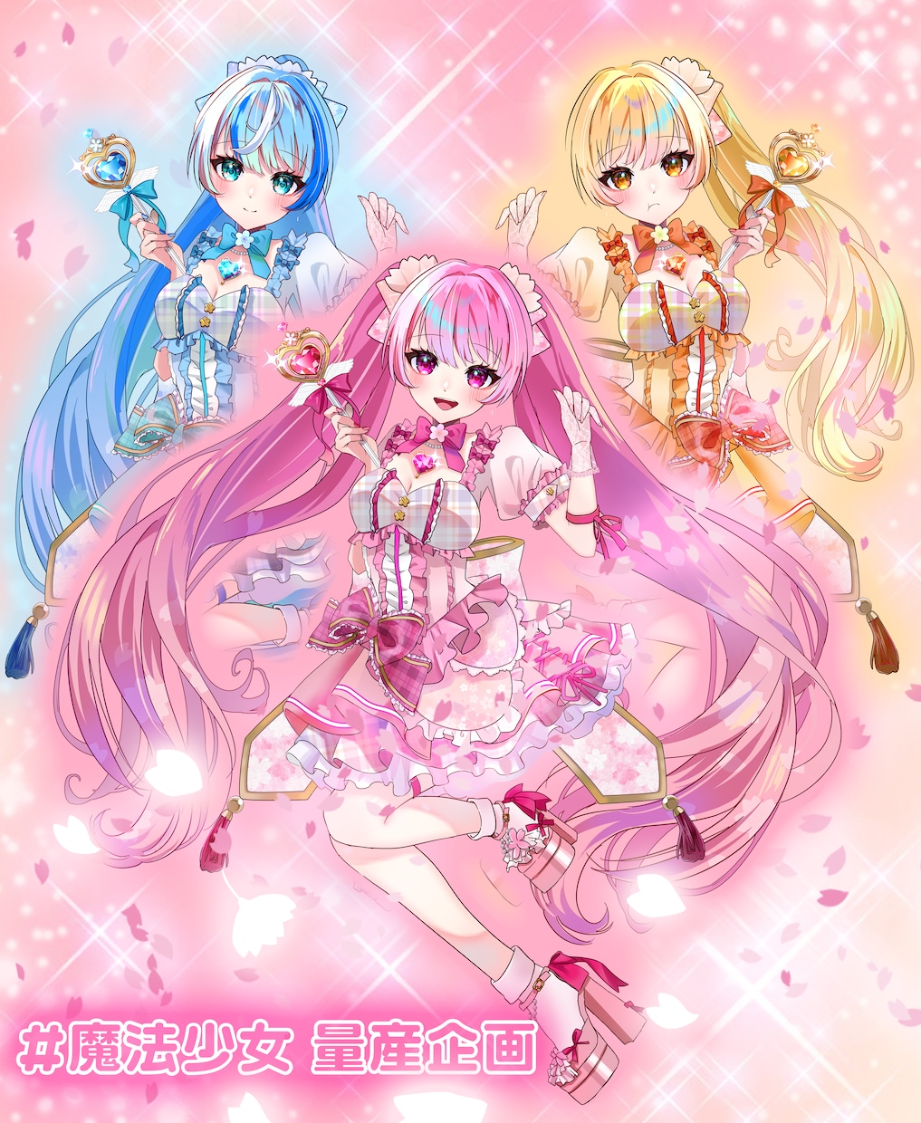 最短当日！IRIAM◎魔法少女イラスト描きます 配信にも！魔法少女衣装のキャラクターを即納でお書きします イメージ7