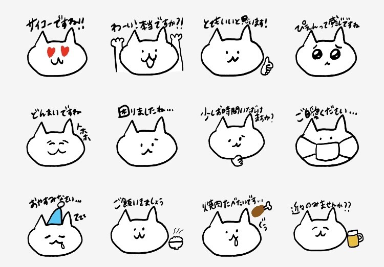 イラストLINEスタンプつくります オリジナルのイラストでLINEスタンプ作成します！ イメージ5