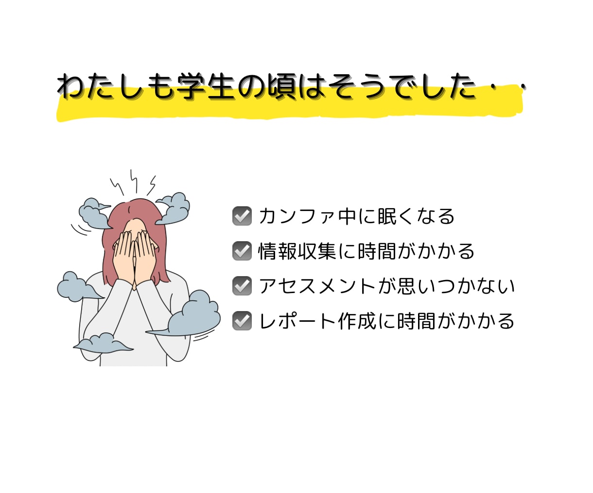 急性期で働く看護師が看護過程を全力サポートます アセスメントや看護計画など、なんでもご質問ください！ イメージ4