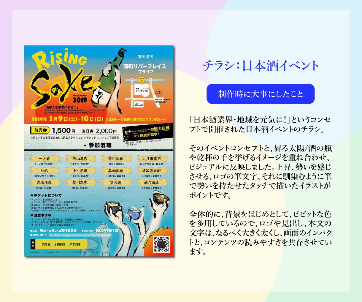 常にお客様の想像を超え、納得クオリティを提供します 皆様の、制作物に対する熱い思いをお聞かせください！ イメージ2