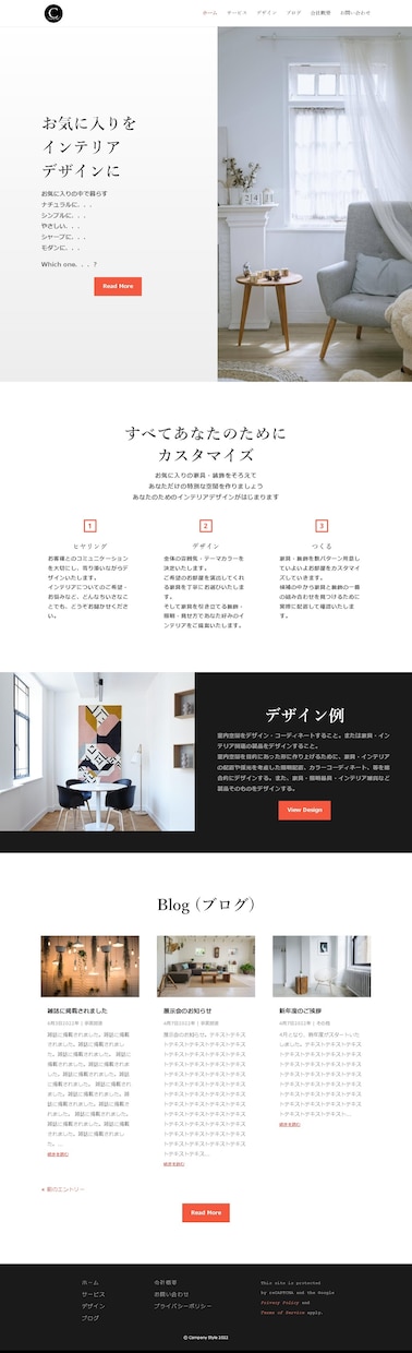 WordPressのDiviテーマ修正します Diviで作ったホームページ、LP、ブログのお悩み聞きます イメージ3