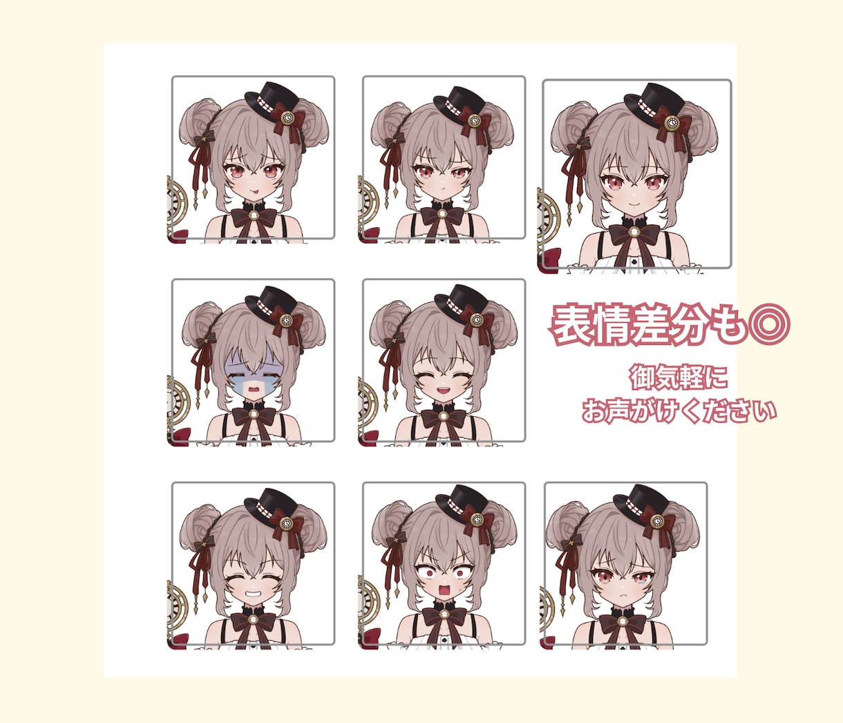 立ち絵制作します 配信用・Vtuber様用の立ち絵をお描きします◎ イメージ3